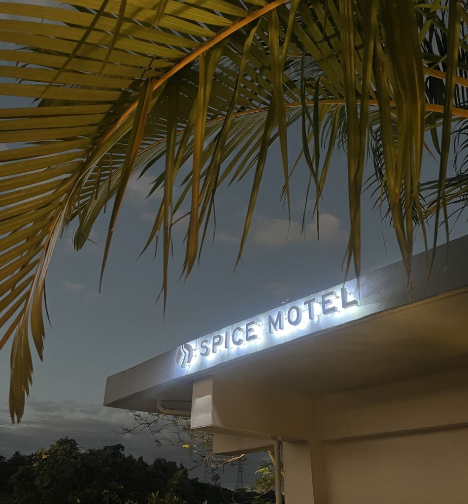 スパイスモーテル