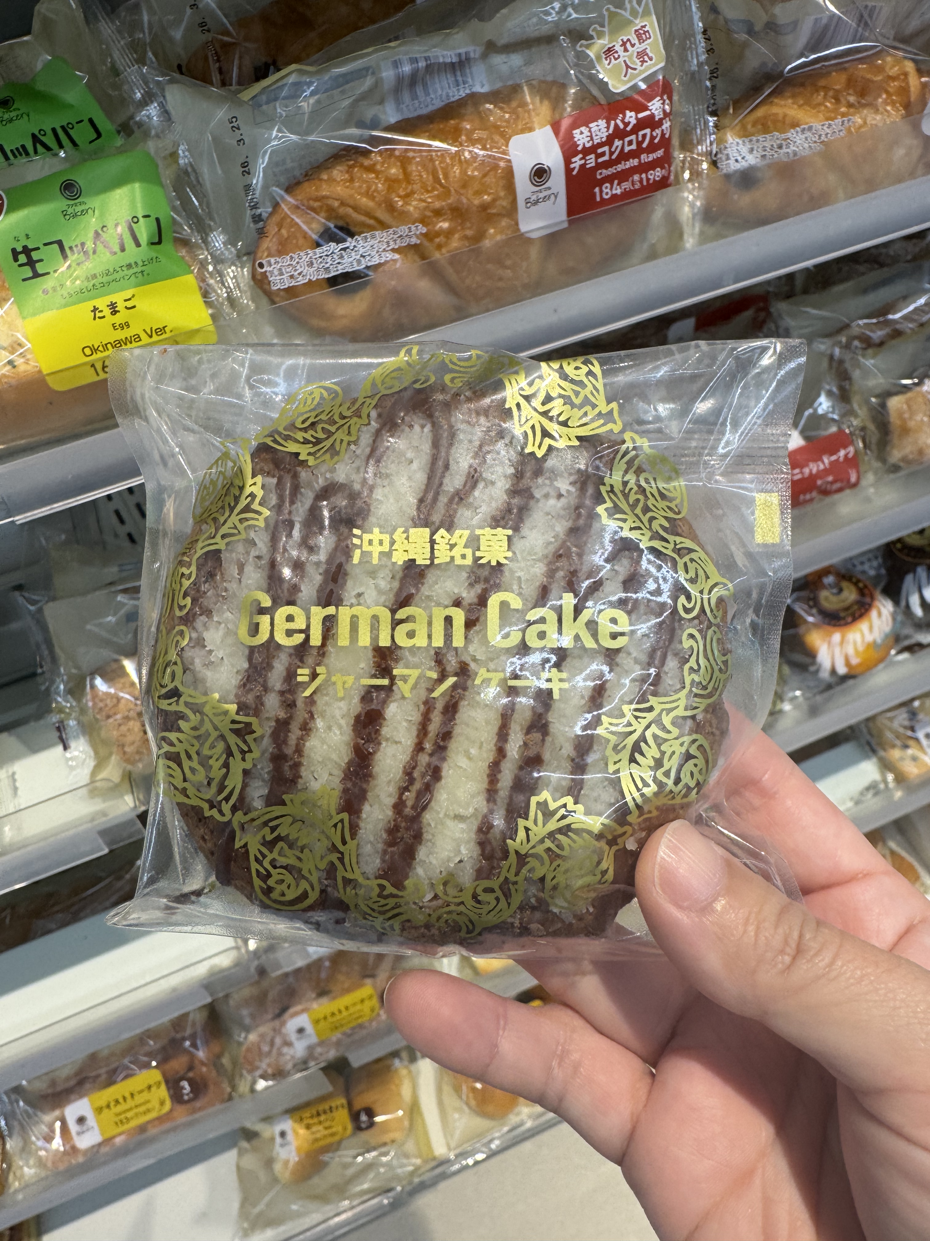 ジャーマンケーキ